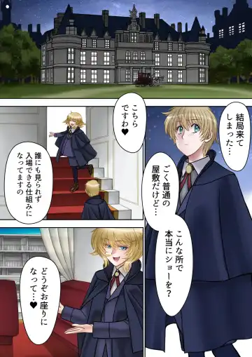 [Akg] Succubus   Choukyou Nisshi II "Koutei no Koibito" Fhentai - Page 6