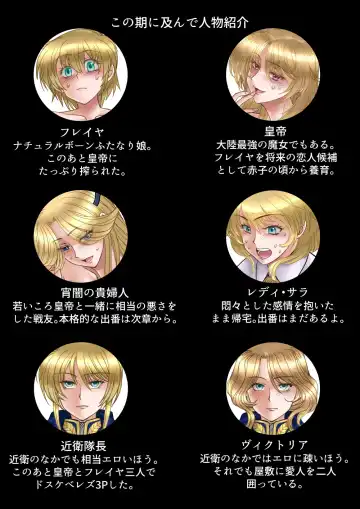 [Akg] Succubus   Choukyou Nisshi II "Koutei no Koibito" Fhentai - Page 63