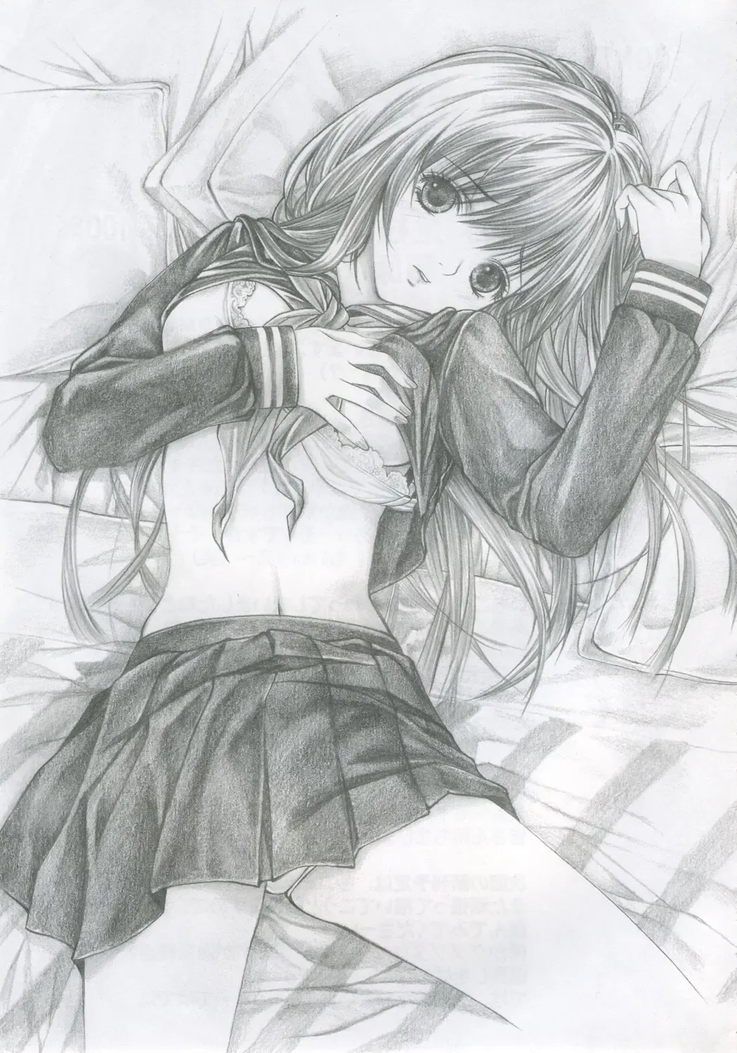 [Koreeda Kazuhiro - Kotobuki Utage] PM07 Zoku Ichigo Gari Fhentai - Page 4