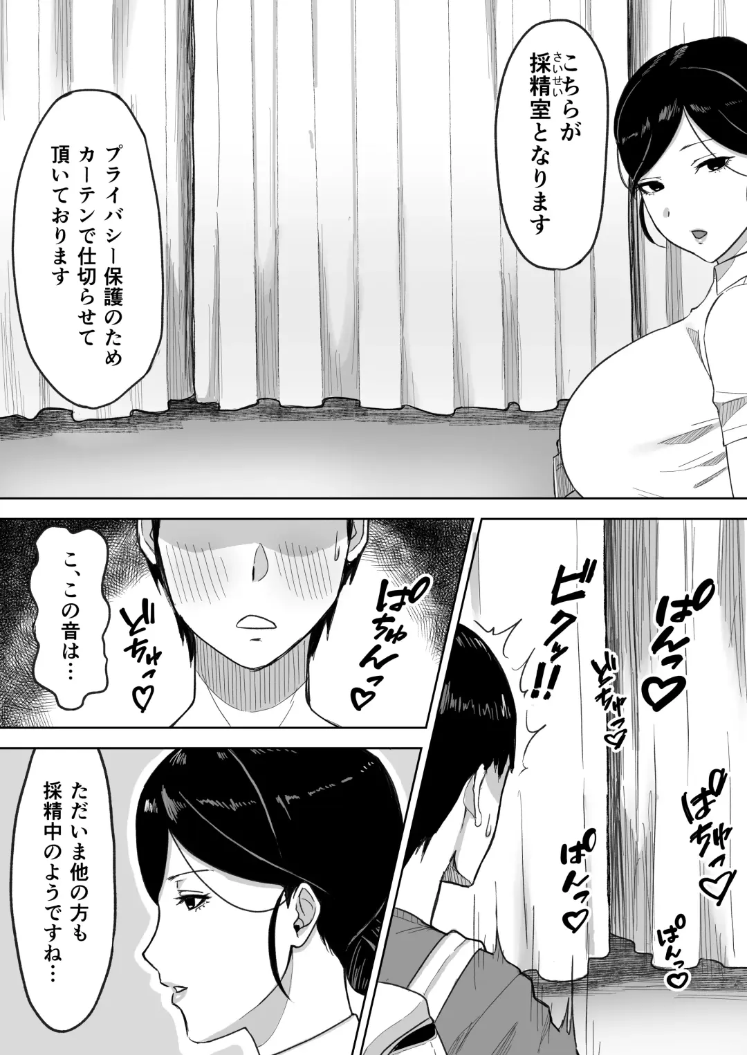 Kensei  Center Fhentai - Page 6