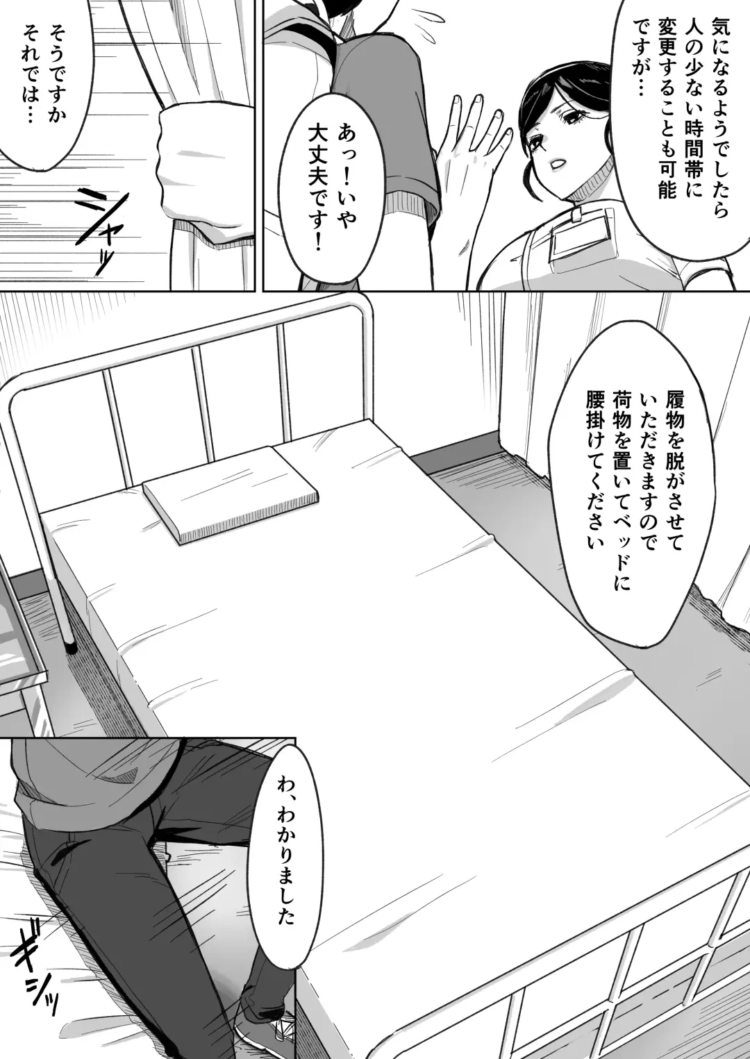 Kensei  Center Fhentai - Page 7
