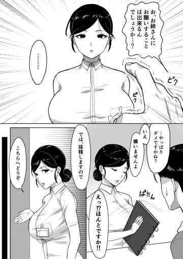 Kensei  Center Fhentai - Page 5