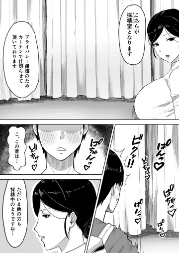 Kensei  Center Fhentai - Page 6