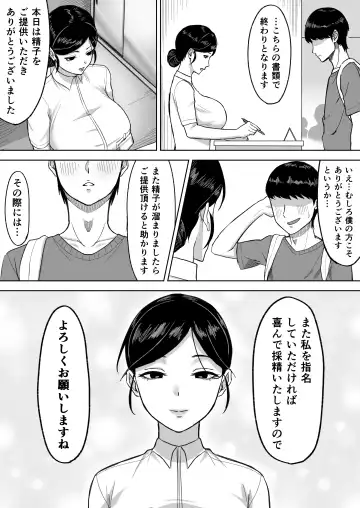 Kensei  Center Fhentai - Page 19