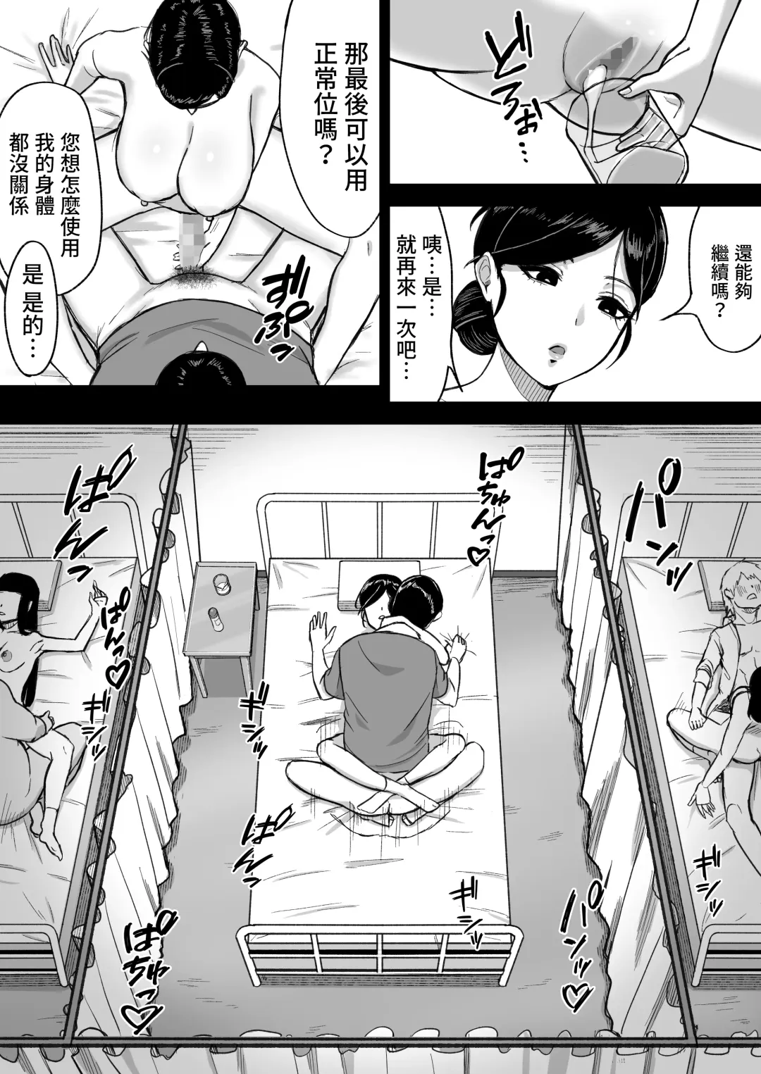 Kensei  Center Fhentai - Page 16