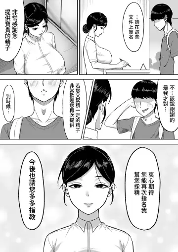 Kensei  Center Fhentai - Page 19