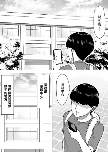 Kensei  Center Fhentai - Page 2