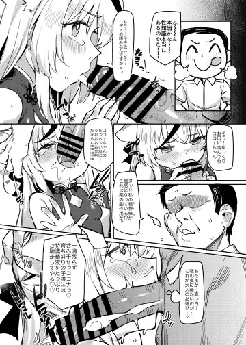 [Shennai Misha] Satori no Kyoujisha ~Baikaen~ Fhentai - Page 11