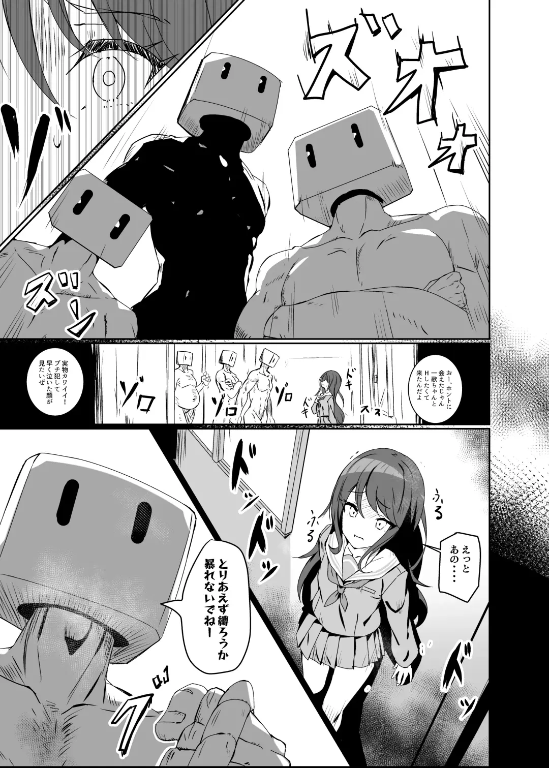 [Tenrai X] Ichika, Ryoujoku Fhentai - Page 5