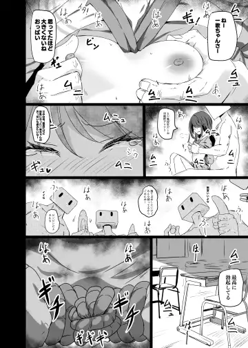 [Tenrai X] Ichika, Ryoujoku Fhentai - Page 6