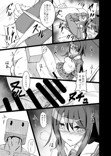 [Tenrai X] Ichika, Ryoujoku Fhentai - Page 17