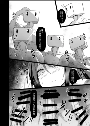 [Tenrai X] Ichika, Ryoujoku Fhentai - Page 22