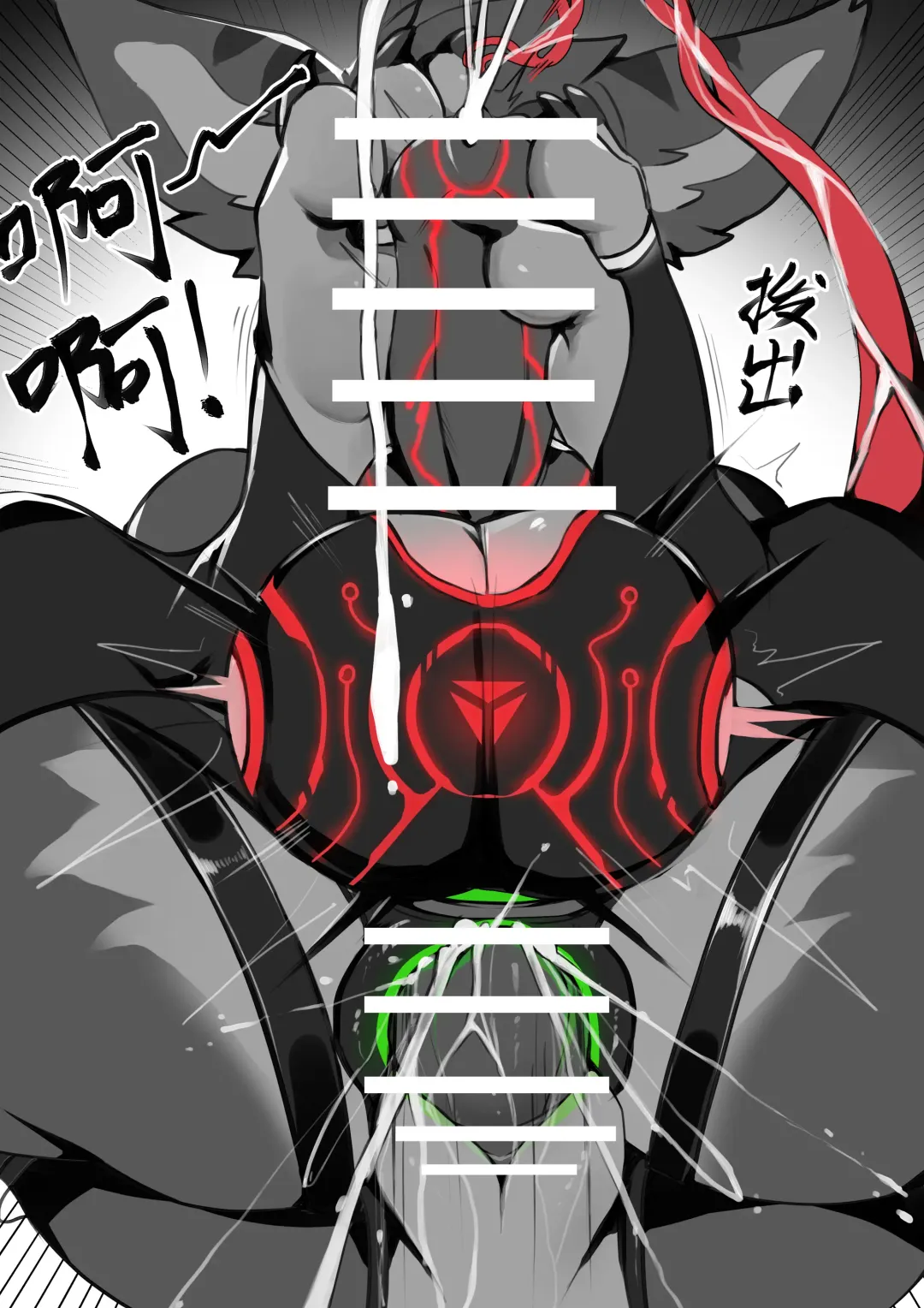 [Alanisawolf] ERROR Part2 B Fhentai - Page 9