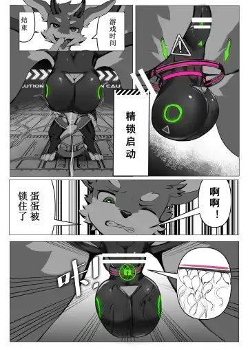 Read [Alanisawolf] ERROR Part2 B - Fhentai