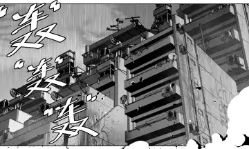 [Alanisawolf] ERROR Part2 B Fhentai - Page 14