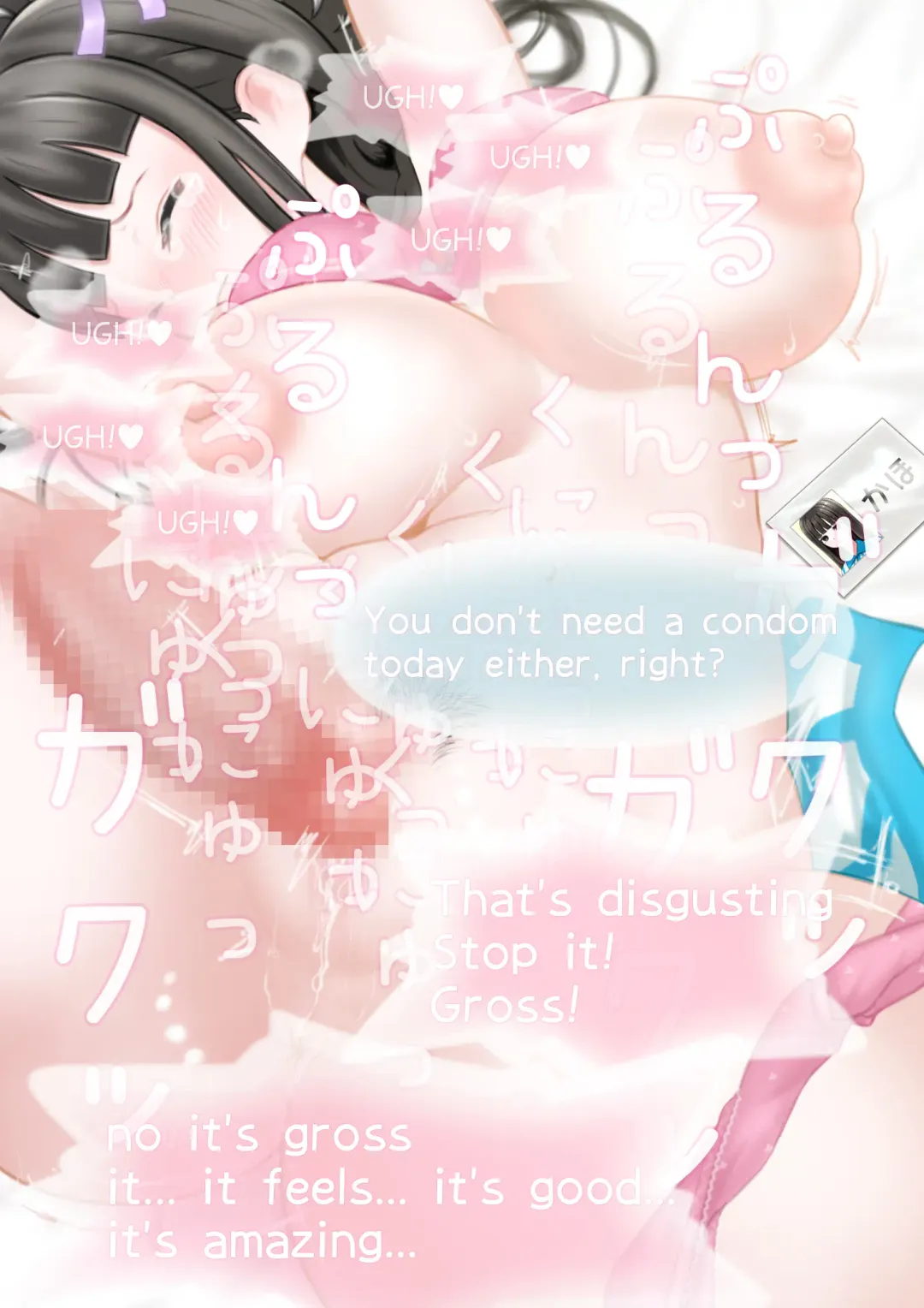 Conveni Tenin Kaho-chan o Kitara Papakatsu no Yoyaku ga Haitteita Fhentai - Page 20