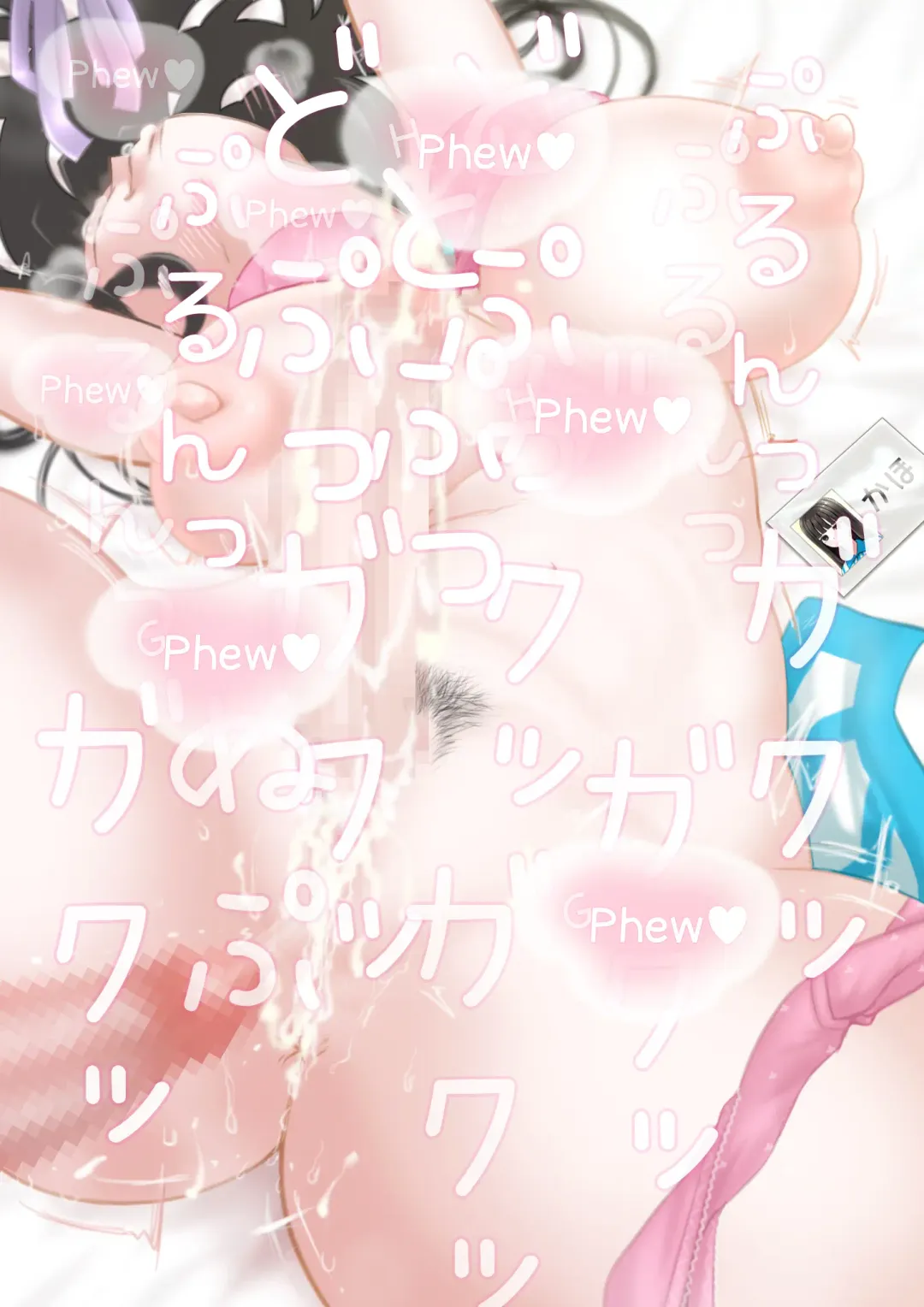 Conveni Tenin Kaho-chan o Kitara Papakatsu no Yoyaku ga Haitteita Fhentai - Page 26