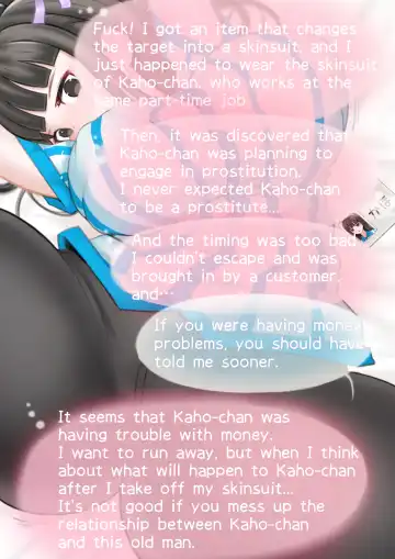 Read Conveni Tenin Kaho-chan o Kitara Papakatsu no Yoyaku ga Haitteita - Fhentai