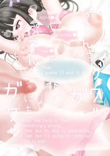 Conveni Tenin Kaho-chan o Kitara Papakatsu no Yoyaku ga Haitteita Fhentai - Page 21