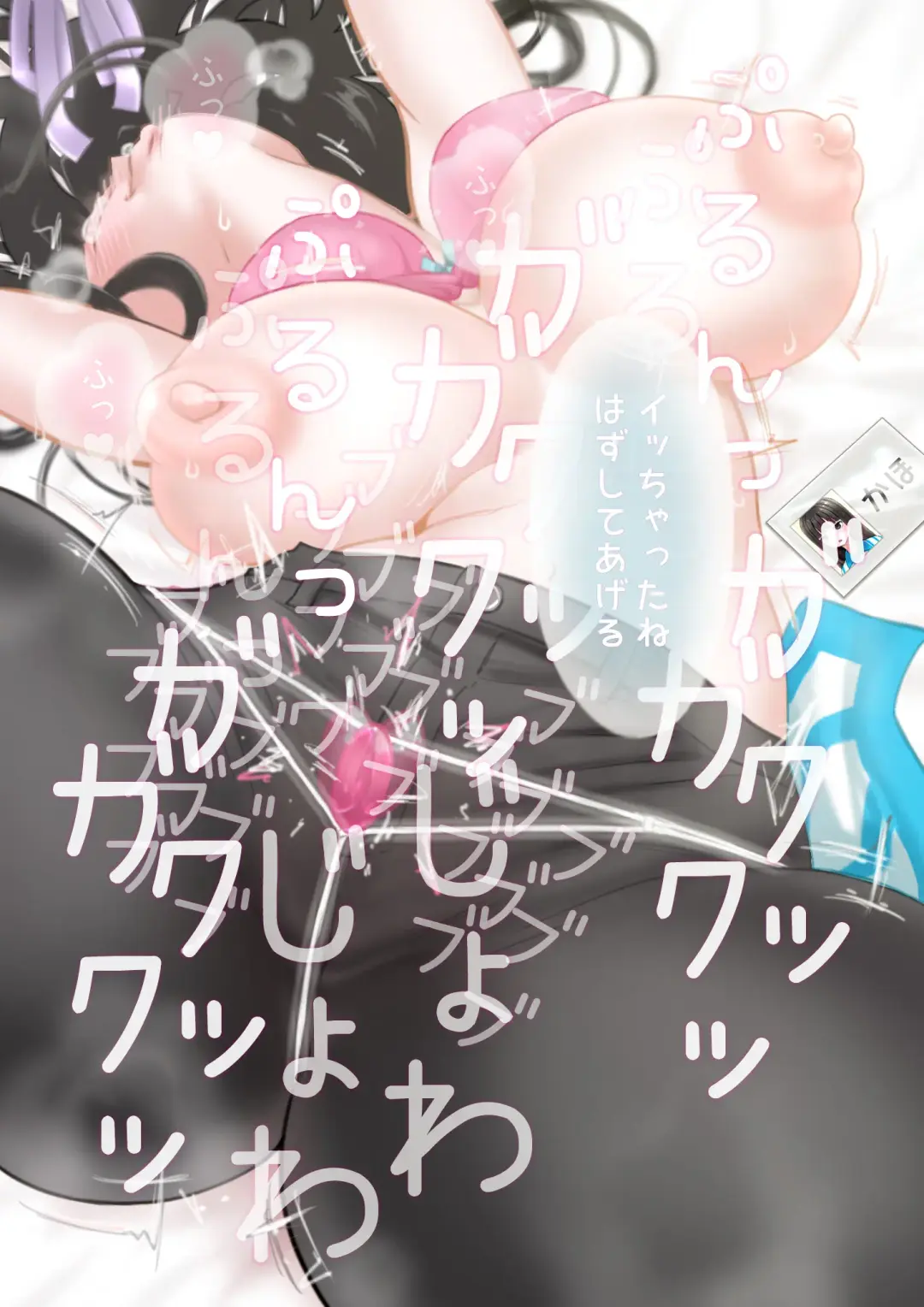 Conveni Tenin Kaho-chan o Kitara Papakatsu no Yoyaku ga Haitteita Fhentai - Page 14