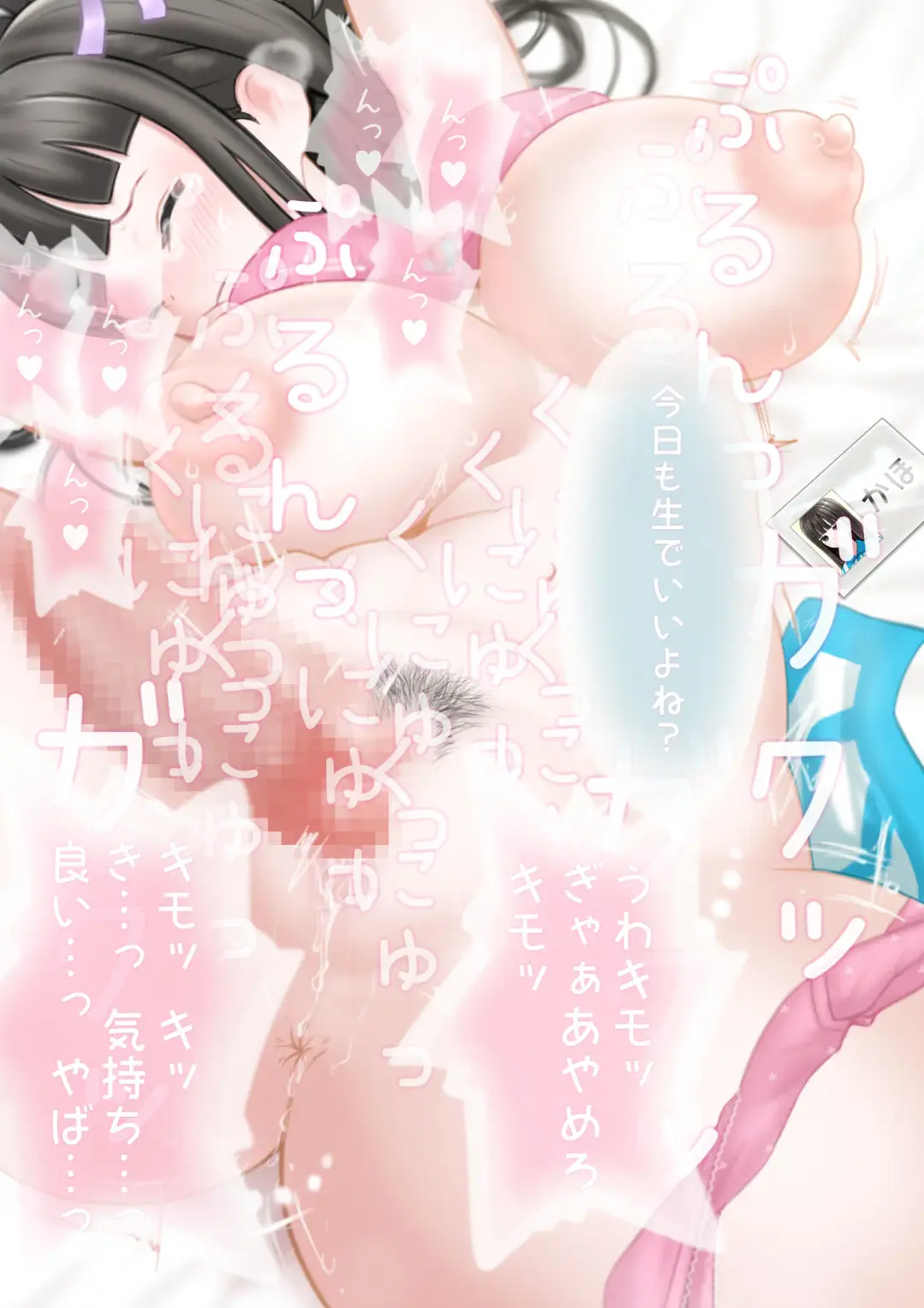 Conveni Tenin Kaho-chan o Kitara Papakatsu no Yoyaku ga Haitteita Fhentai - Page 20