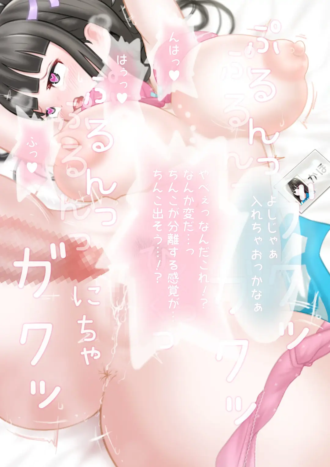 Conveni Tenin Kaho-chan o Kitara Papakatsu no Yoyaku ga Haitteita Fhentai - Page 21