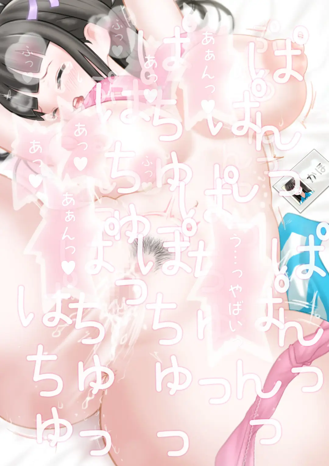 Conveni Tenin Kaho-chan o Kitara Papakatsu no Yoyaku ga Haitteita Fhentai - Page 22