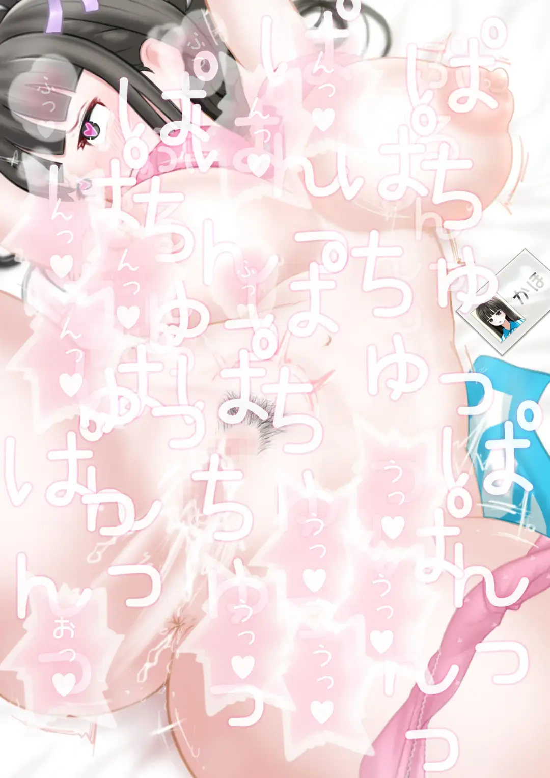 Conveni Tenin Kaho-chan o Kitara Papakatsu no Yoyaku ga Haitteita Fhentai - Page 23