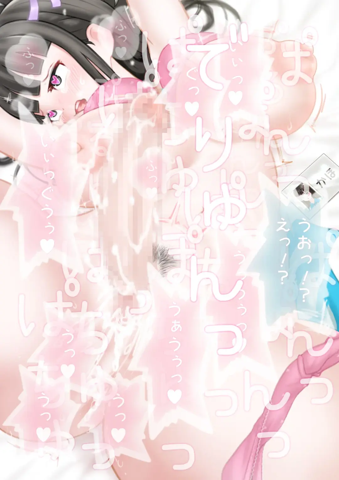 Conveni Tenin Kaho-chan o Kitara Papakatsu no Yoyaku ga Haitteita Fhentai - Page 24