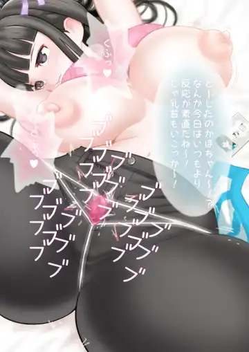 Conveni Tenin Kaho-chan o Kitara Papakatsu no Yoyaku ga Haitteita Fhentai - Page 10