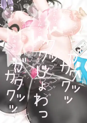 Conveni Tenin Kaho-chan o Kitara Papakatsu no Yoyaku ga Haitteita Fhentai - Page 13