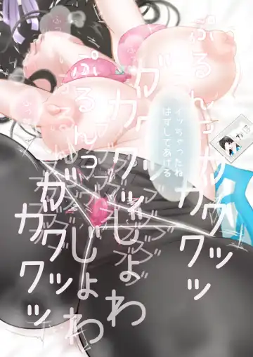 Conveni Tenin Kaho-chan o Kitara Papakatsu no Yoyaku ga Haitteita Fhentai - Page 14