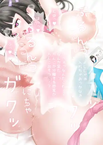 Conveni Tenin Kaho-chan o Kitara Papakatsu no Yoyaku ga Haitteita Fhentai - Page 21