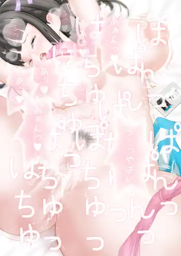 Conveni Tenin Kaho-chan o Kitara Papakatsu no Yoyaku ga Haitteita Fhentai - Page 22