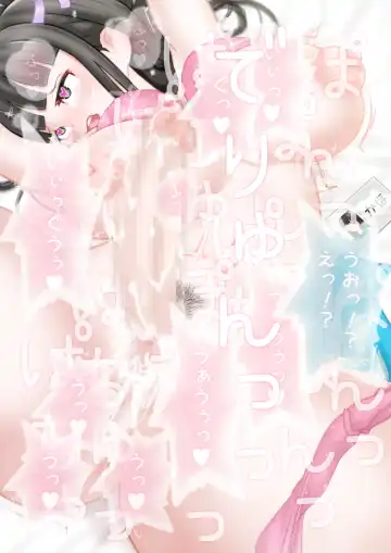 Conveni Tenin Kaho-chan o Kitara Papakatsu no Yoyaku ga Haitteita Fhentai - Page 24