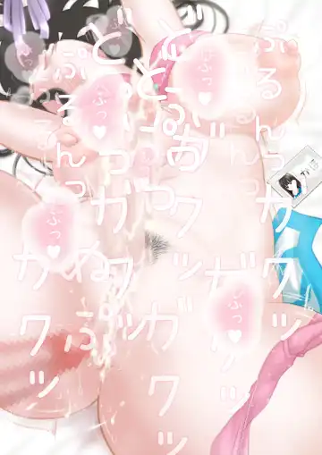 Conveni Tenin Kaho-chan o Kitara Papakatsu no Yoyaku ga Haitteita Fhentai - Page 26