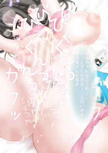 Conveni Tenin Kaho-chan o Kitara Papakatsu no Yoyaku ga Haitteita Fhentai - Page 27