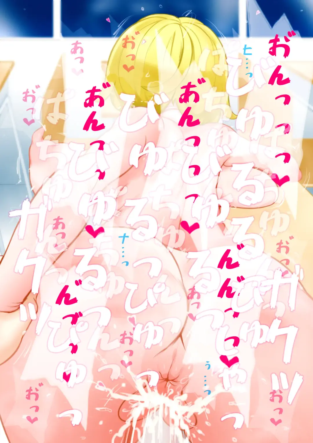 Shin'yū ni tora reta kataomoi no on'nanoko ga hadaka de kokuhaku shite kita to omottara ore o karakau tame ni shin'yū ga kite yūwaku shite kita nodatta. Hara ga tattanode kamawazu sonomama osotta Fhentai - Page 28