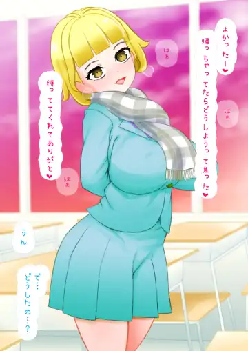 Shin'yū ni tora reta kataomoi no on'nanoko ga hadaka de kokuhaku shite kita to omottara ore o karakau tame ni shin'yū ga kite yūwaku shite kita nodatta. Hara ga tattanode kamawazu sonomama osotta Fhentai - Page 7