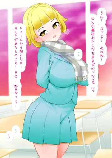 Shin'yū ni tora reta kataomoi no on'nanoko ga hadaka de kokuhaku shite kita to omottara ore o karakau tame ni shin'yū ga kite yūwaku shite kita nodatta. Hara ga tattanode kamawazu sonomama osotta Fhentai - Page 8