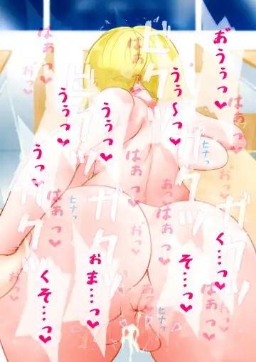 Shin'yū ni tora reta kataomoi no on'nanoko ga hadaka de kokuhaku shite kita to omottara ore o karakau tame ni shin'yū ga kite yūwaku shite kita nodatta. Hara ga tattanode kamawazu sonomama osotta Fhentai - Page 29