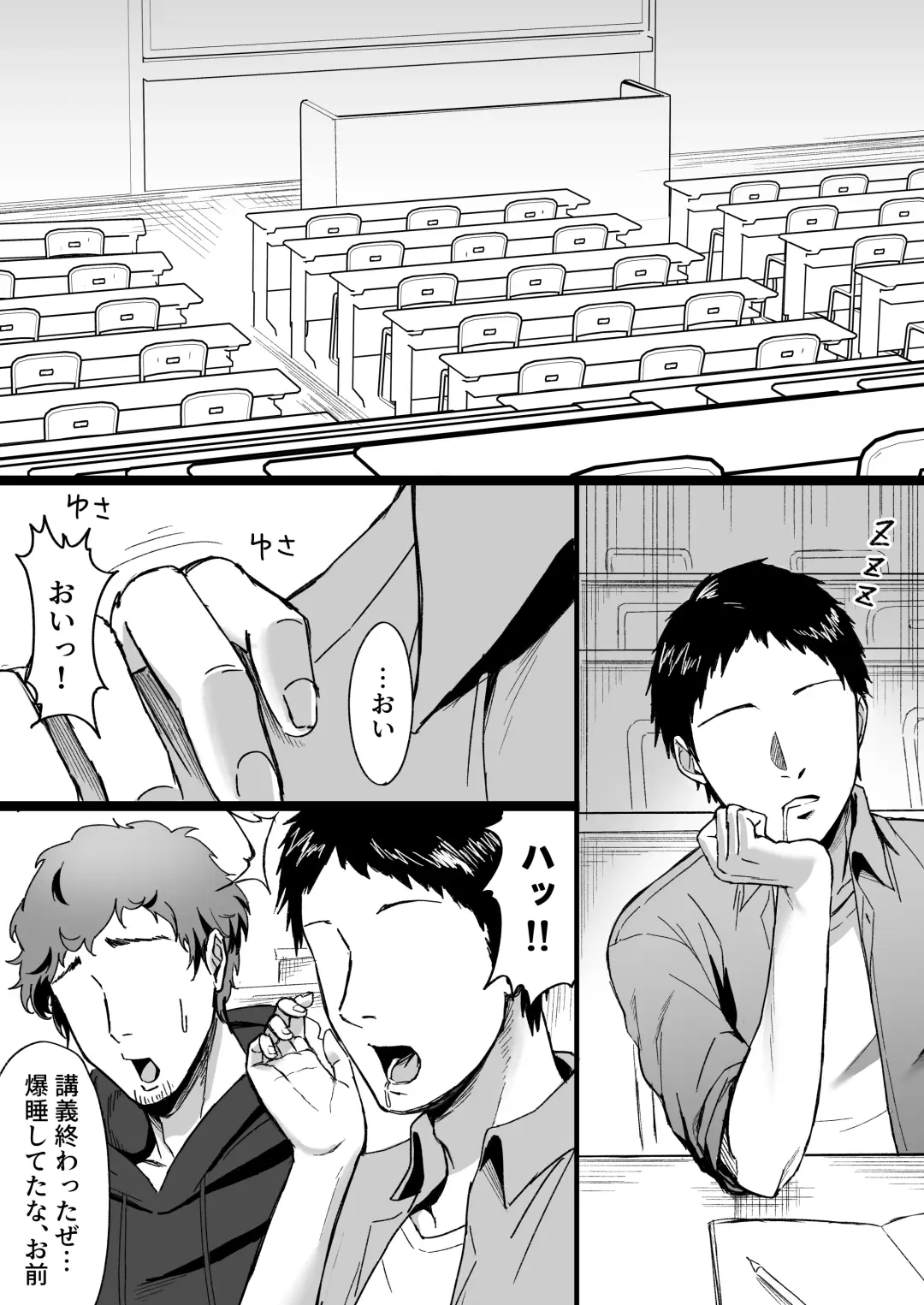 Shiroi Heya ~Mukanjou  Bakunyuu Yuurei  ni Shinu made Shiboritorareru~ Fhentai - Page 2