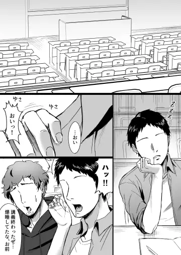 Shiroi Heya ~Mukanjou  Bakunyuu Yuurei  ni Shinu made Shiboritorareru~ Fhentai - Page 2