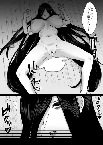 Shiroi Heya ~Mukanjou  Bakunyuu Yuurei  ni Shinu made Shiboritorareru~ Fhentai - Page 29