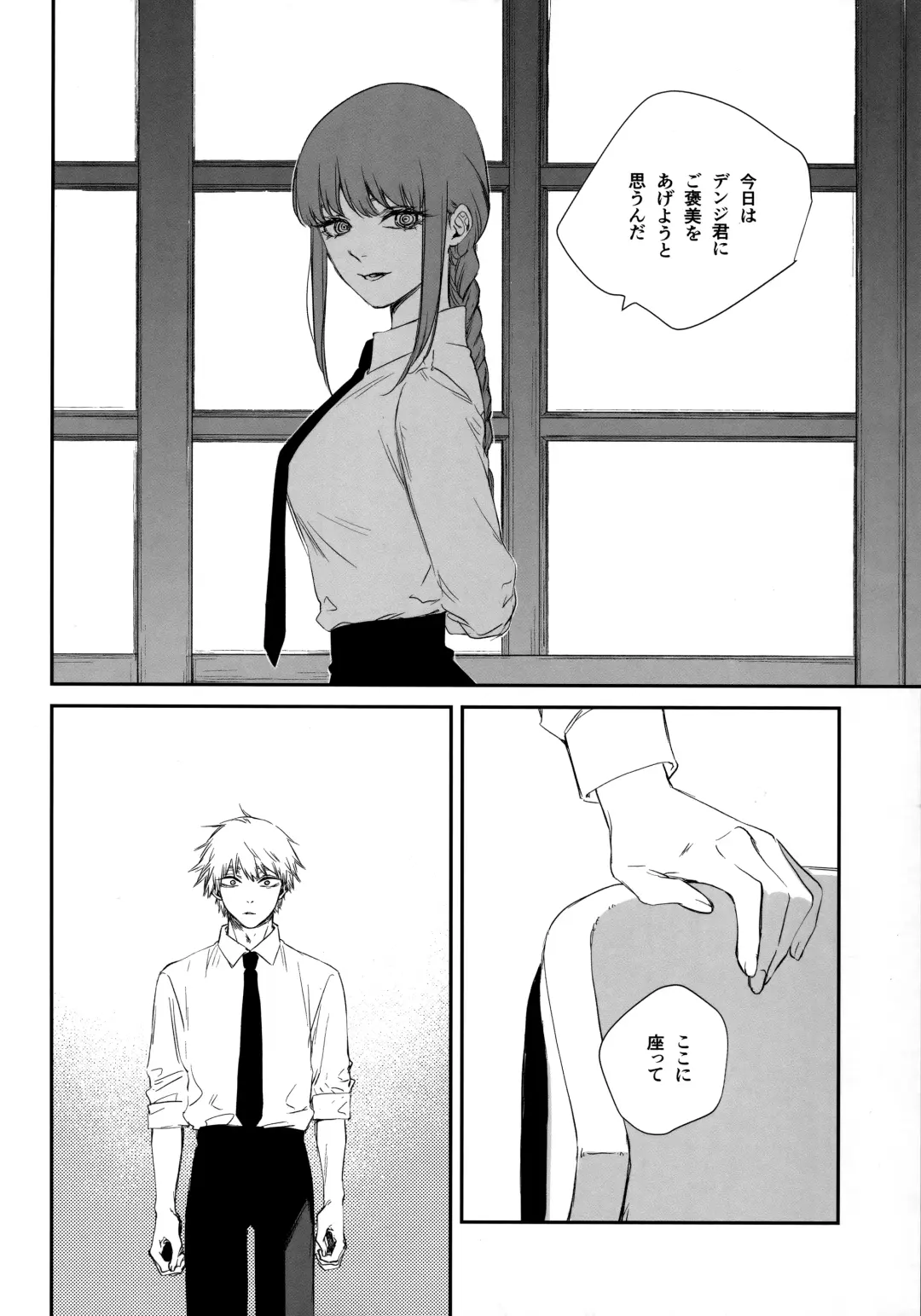 [Kuroko] Gohoubi wa Okuchi de Fhentai - Page 5