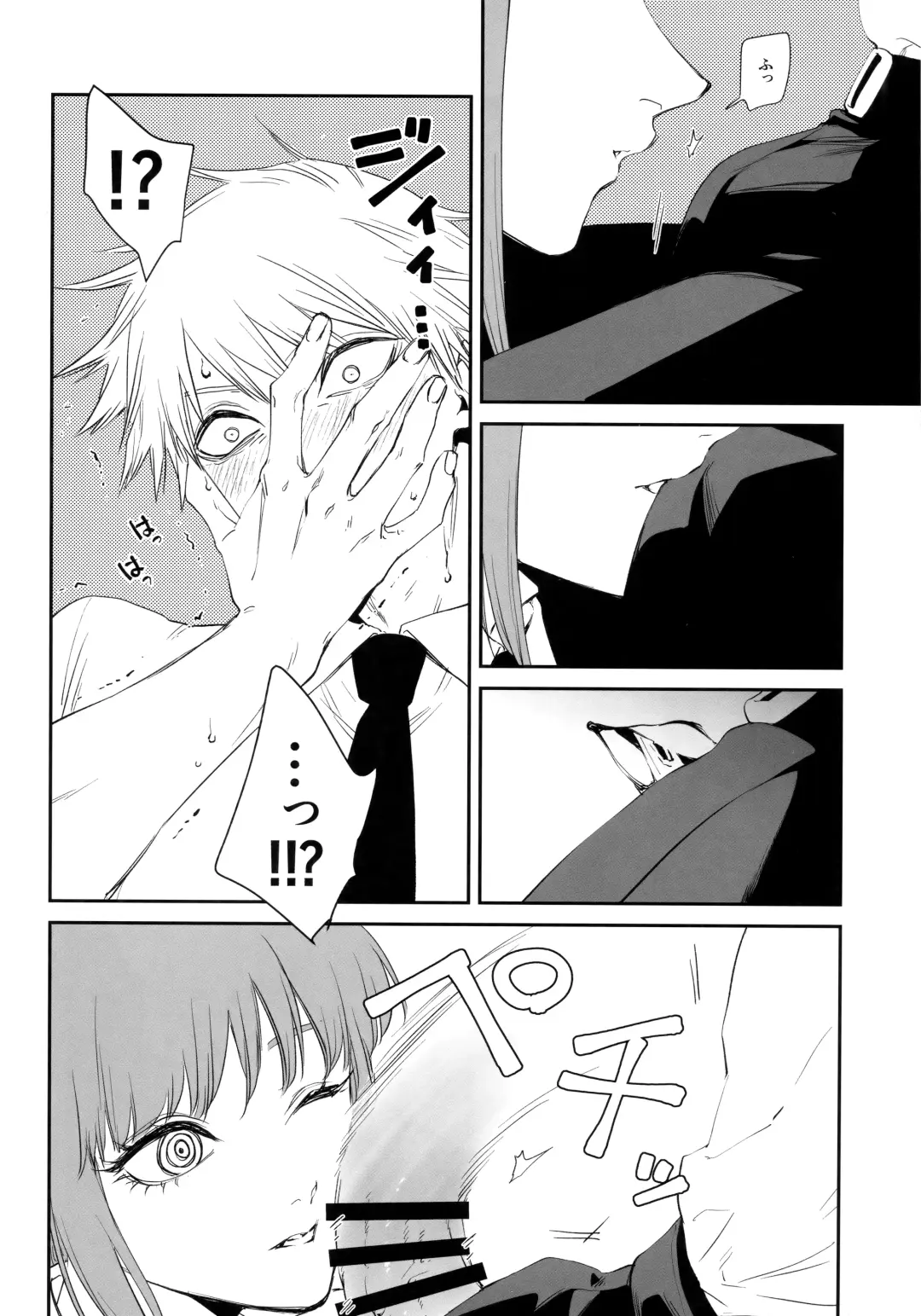 [Kuroko] Gohoubi wa Okuchi de Fhentai - Page 9