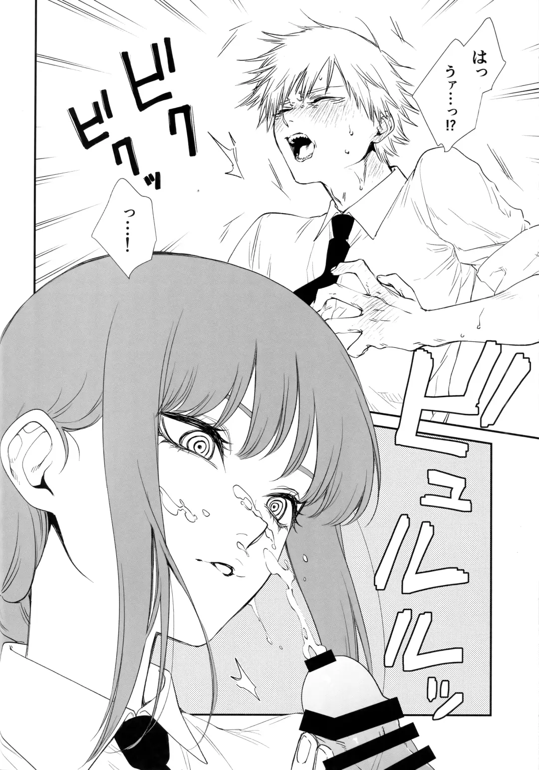 [Kuroko] Gohoubi wa Okuchi de Fhentai - Page 13