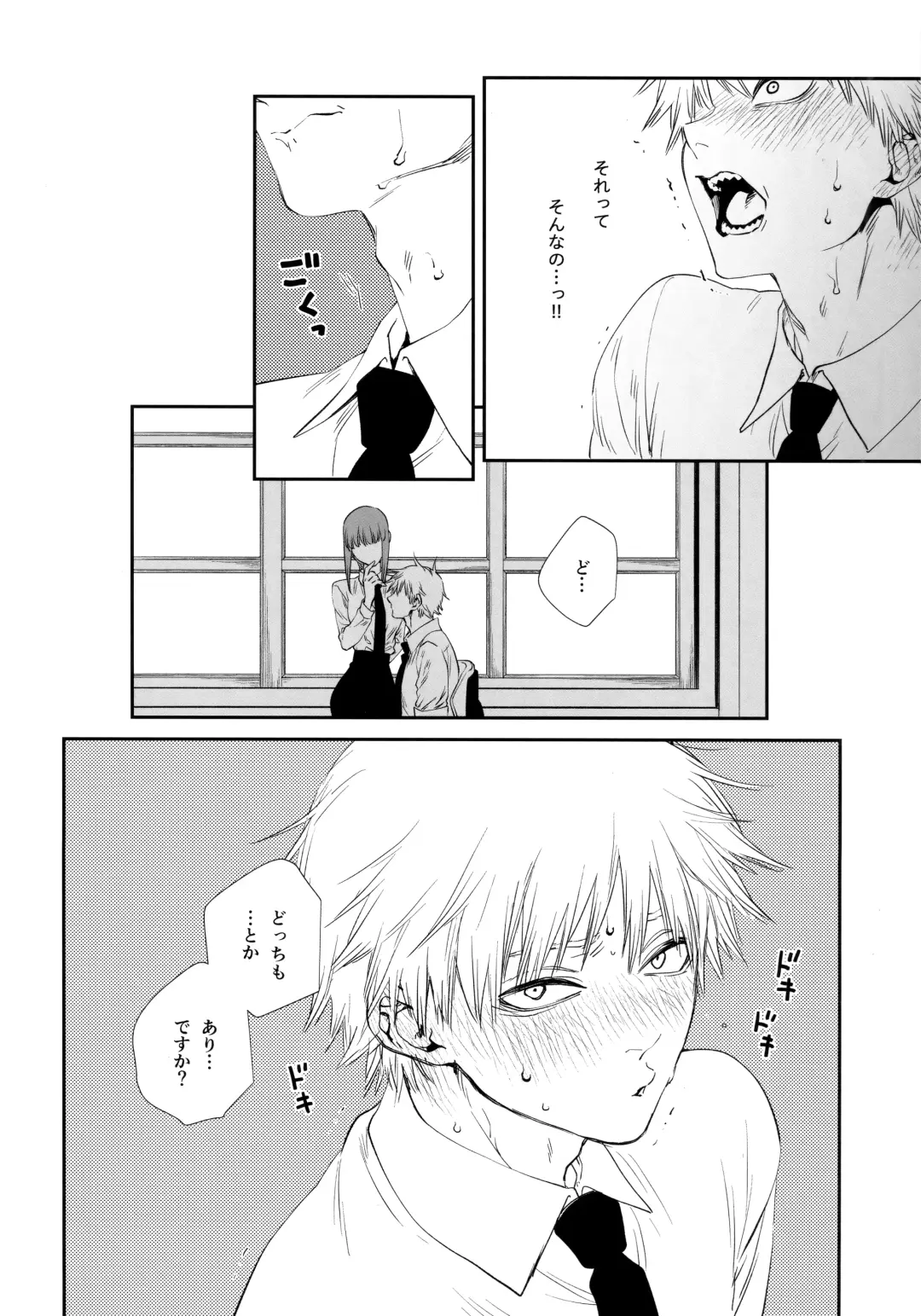 [Kuroko] Gohoubi wa Okuchi de Fhentai - Page 19