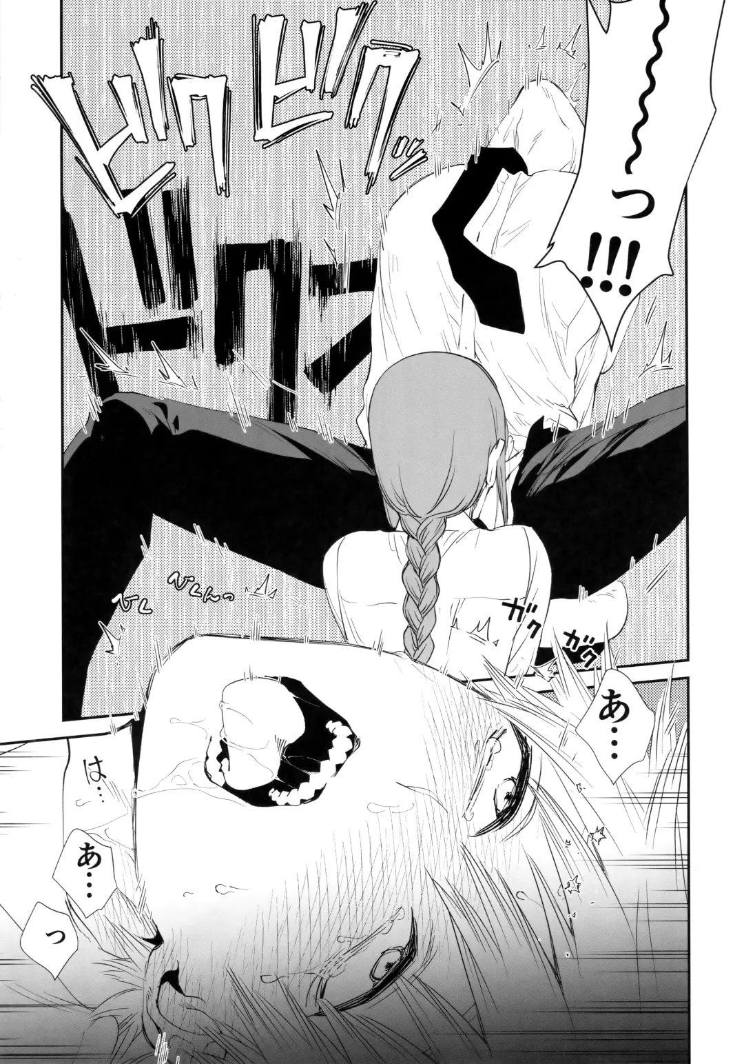 [Kuroko] Gohoubi wa Okuchi de Fhentai - Page 24