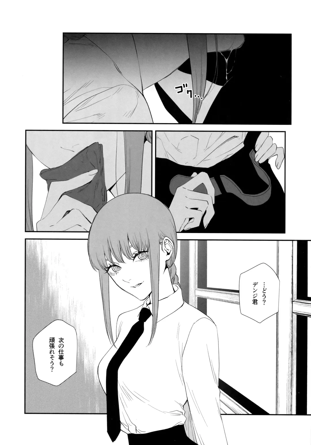[Kuroko] Gohoubi wa Okuchi de Fhentai - Page 25